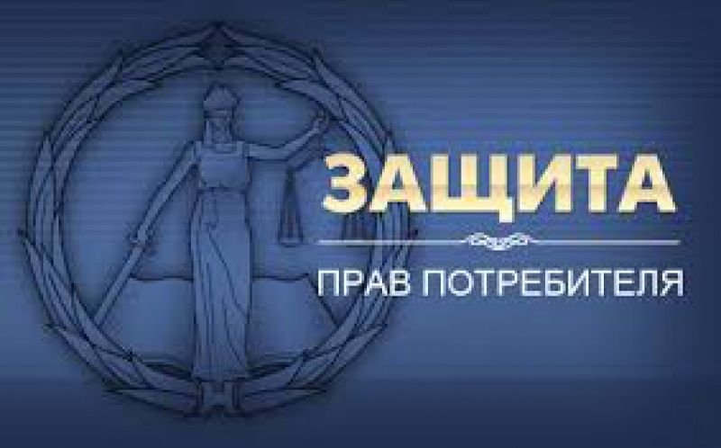 Граждане смогут отказываться от навязанных договоров добровольного страхования без потерь