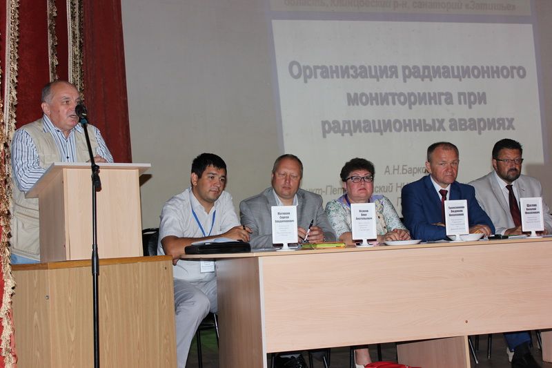 Региональный семинар по теме: «Радиационная безопасность и практическая отработка методов ...