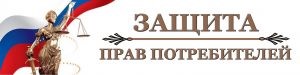 Об условиях договора о реализации туристского продукта